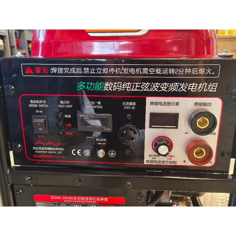 Portable Inverter Generators S - Portable Welding Generator 评论和价格