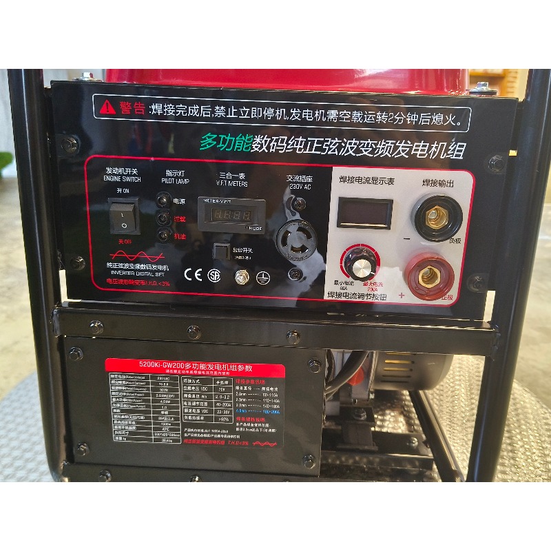 Portable Inverter Generators S - Portable Welding Generator 评论和价格