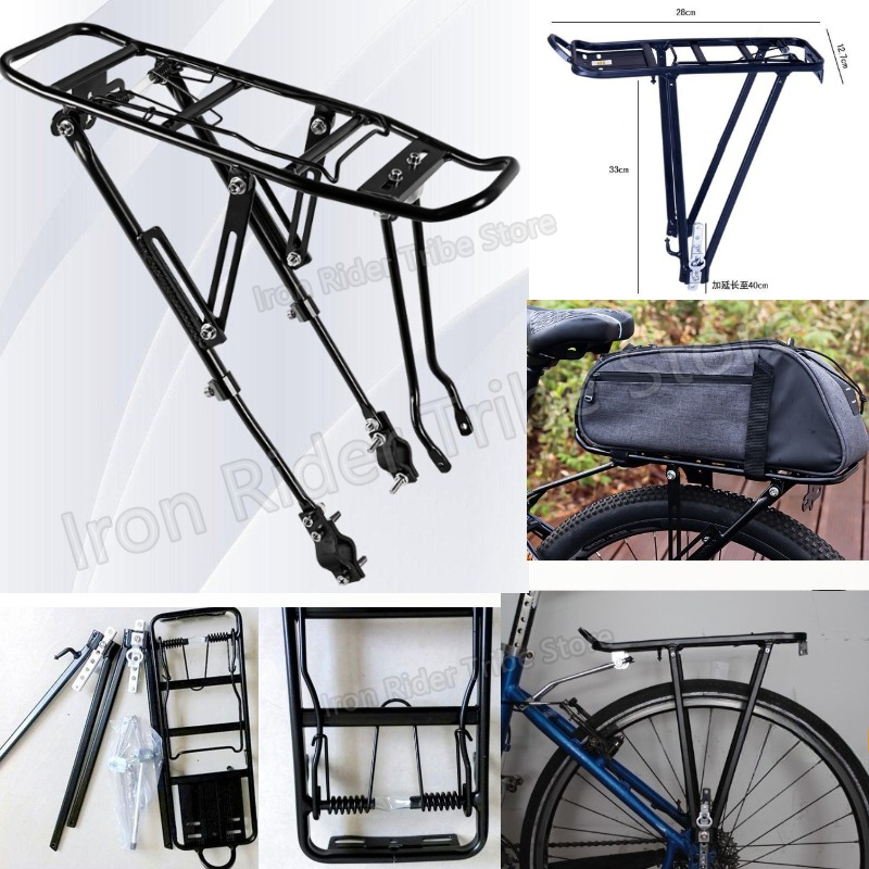 Universal Rear Bike Rack Alumi - Heavy Equipment Tires 评论和价格
