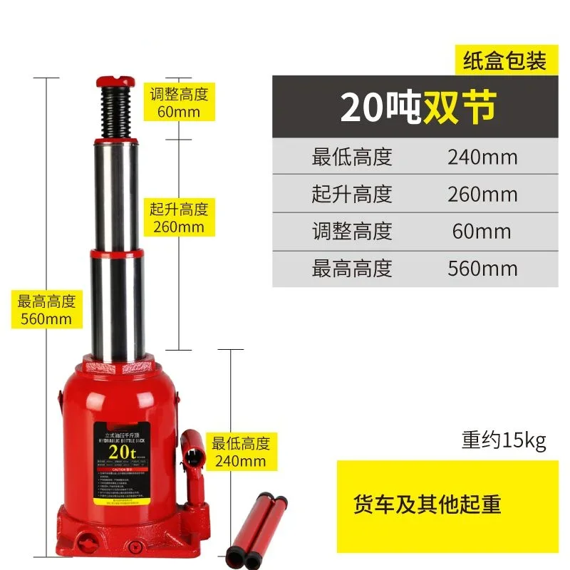 Heavy‑Duty Vertical Hydraulic  - Heavy Equipment Tires 评论和价格