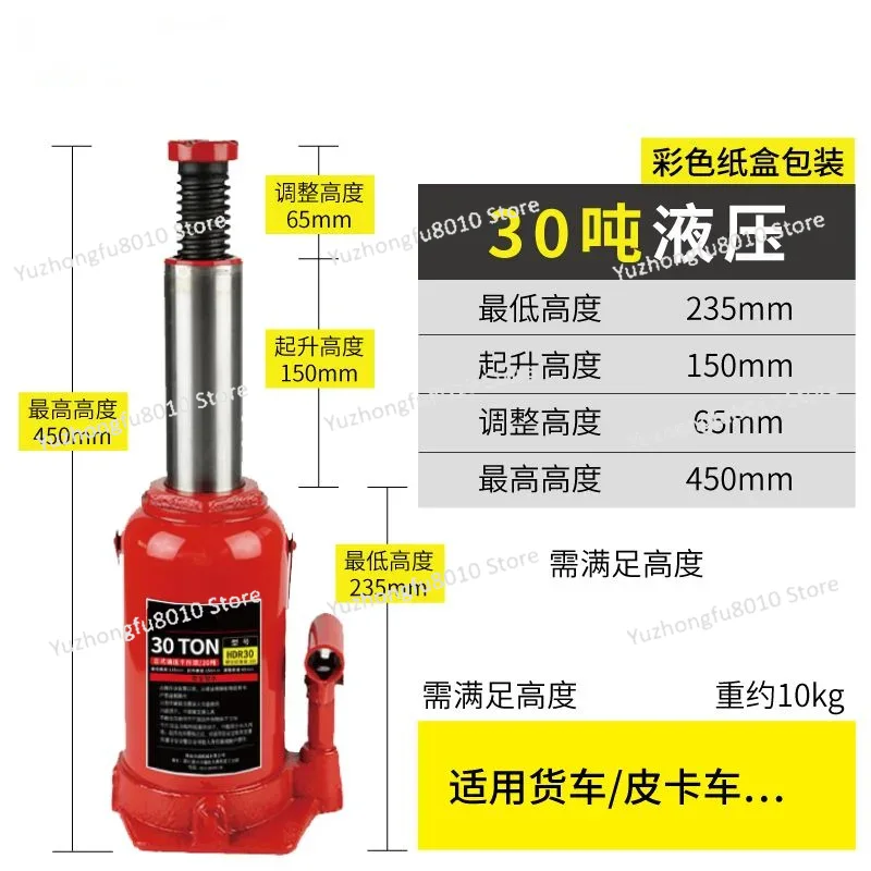 Heavy‑Duty Vertical Hydraulic  - Heavy Equipment Tires 评论和价格