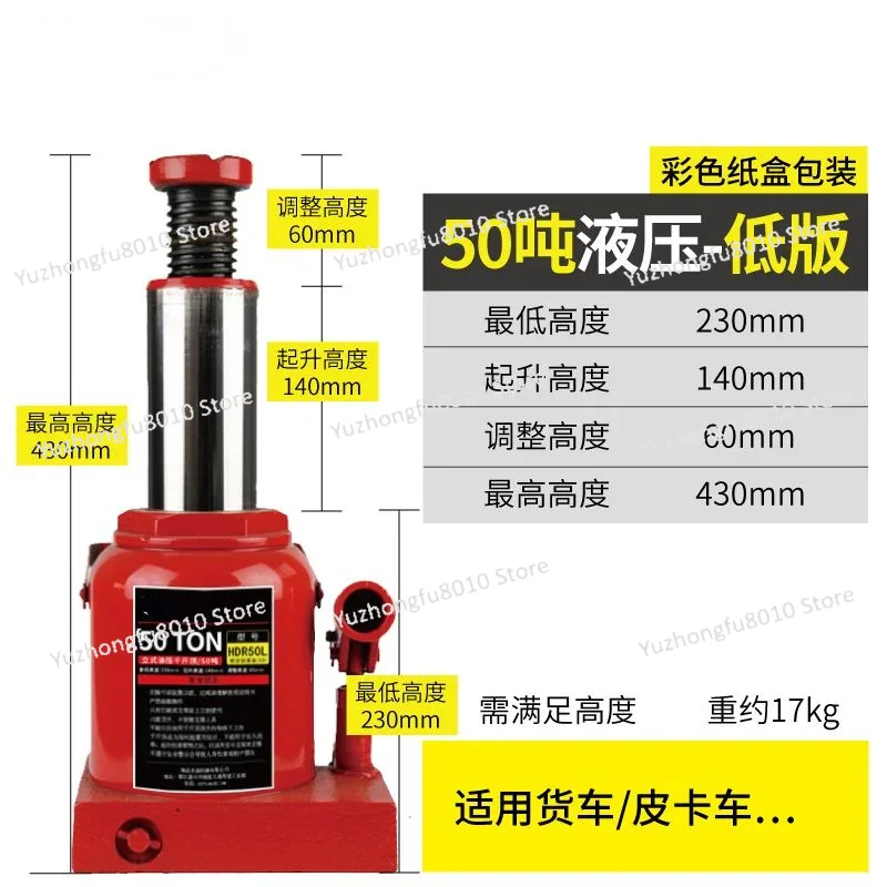 Heavy‑Duty Vertical Hydraulic  - Heavy Equipment Tires 评论和价格